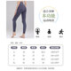 Xue Ximan Jelly Waist Yoga Pants Women's Autumn and Winter Outerwear High Waist Hip Lifting Fitness Wear Pilates Training Belly Controlling Sports Pants