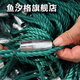 Yuxige Customized Pull Net, Trawl Net, Clearing Pond Net, Scraping Net, Interception and Partition Net, Customized Fishing Net