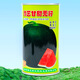 Shouhe Black Skin Watermelon Seeds Guangxi Black Beauty Seeds Sweet Crisp Black Extra Large Suitable for the South Yuyi Sweet Black Skin Seedless Watermelon Seeds 50g/barrel