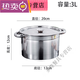 Pupan deep fryer, deep pot, small fryer, 34 stainless steel barrel, soup barrel with lid, commercial 1cm 12cm 3000ml, approximately decorated 20* high style