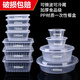 Rectangular disposable lunch box plastic takeaway packaging box large transparent tableware fast food round lunch box with lid rectangular 1000ML transparent (20 pcs with lid)