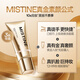 Mistine Real Gold Cream BB Cream Lazy Long-lasting Makeup Brightening Concealer Skin-Dry Skin Mixed Skin Birthday Gift
