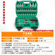 
46-piece sleeve set tool Automobile repair tool set 1/4 Xiaofei sleeve wrench sleeve set Tuosen 46-piece 72-tooth 1.38kg-12809