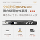 Melody DSP6300 karaoke reverberation digital audio preamp effector home theater anti-howling mixer processor with microphone mixer equalizer DSP6300 professional karaoke effector deluxe version standard version