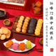 Caja de regalo de refresco de Yami Qingyaji, regalo de regalo navideño a familiares y amigos, pasteles y bocadillos de estilo nacional, caja de regalo de refrescos de Qingyaji 1713G