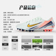NIKE耐克足球鞋刺客16 VAPOR 16 AG短钉人造草比赛训练球鞋男 微绿 FZ1389-300 45