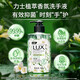 Lux Hand Sanitizer Fragrance Antibacterial Press-on Freesia Fragrance Gentle Moisturizing Care for Hands Cherry Blossom Fragrance Family Pack Two Fragrance Antibacterial Fragrance 400g*2 Bottles