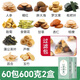Guangyuelou Chinese herbal tea, corn silk, mulberry leaf tea, dandelion, green money willow, Gynostemma pentaphylla, Apocynum hawthorn, Guangyuelou Chinese herbal clear tea, two boxes of 60 sachets