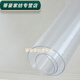 Rongtao PVC transparent soft glass rubber mat PVC crystal plate table mat soft rubber plate new pvc rectangular table tablecloth frosted 1.0mm 40*60cm