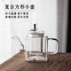 New Chinese teapot household tea brewing device tea water separation explosion-proof thickened glass high temperature resistant square teapot 350ml 1 piece