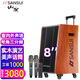 SANSUI (SANSUI) E08E12E15 outdoor trolley mobile karaoke square dance singing trolley speaker wireless Bluetooth indoor and outdoor high-power performance performance expansion activity sound G08 solid wood box + Bel Canto microphone