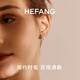 HEFANG Hefang Jewelry Nebula Sugar Cube Earrings Silver Earrings Women's Light Luxury High-end Birthday Gift for Girlfriend Silver