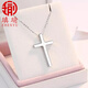 Aiyu PT950 glossy cross pendant for men and women, classic simple platinum pendant couple necklace, can be customized, small version comes with leather rope