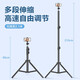 Suoying computer camera stand & stand HD wide angle anchor live broadcast beauty online teaching online class tripod desktop laptop video professional accessories live broadcast model freely adjustable 2.1 meters | mobile phone clip/camera available 360 adjustment | 6mm universal screw hole bracket | compatible with various devices Logitech