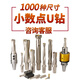 Shanmu u-drill tool bar violent drilling u-turn drill bit WC blade flat bottom deep hole extended lathe CNC water jet fast drill bit 3D 20.5-25