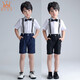 Ormondwei boys' dress children's shirt overalls suit flower girl suit chorus host piano performance suit LB20023 black four-piece suit 110
