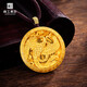 Jinggong Meizu Ancient Gold Pendant Women's Gold 999 Phoenix Necklace Couple Pendant Wife's Birthday Gift Phoenix Dance 21.49g