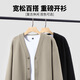 Baleno Cardigan Jacket Men's Spring and Autumn Solid Color Button Versatile Men's Top Casual Trend Heavyweight 320G Cotton Jacket