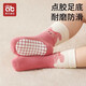 AIBEDILA baby floor socks for infants and children in spring and summer, pure cotton for all seasons, boys and girls, toddler shoes and socks, non-slip mid-calf socks, small forest, non-slip, cool, non-constricting, 3 pairs, one size fits all, recommended foot length 9-11cm