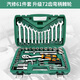 Shipton Auto Repair Tool Set Socket Wrench Ratchet Car Repair Combination Car Repair Multifunctional Tool Box Repair Set 46-piece Xiaofei Set Figure 2