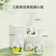 Jingdong Made Antibacterial 99.9% Qingya White Tea Foam Hand Sanitizer 300ml Healthy Oral Grade Children Adults Disinfection Easy to Wash