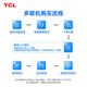 TCL household small blue wing fresh air central air conditioner 3/4/5 HP one to two three four five duct machine 6/7/10 HP variable frequency first level energy efficiency hidden whole house air conditioner multi-split 10 HP one to eight villa first level energy efficiency