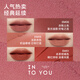 INTO YOU heroine lip mud is not easy to fall off lips and cheeks dual-use lip glaze lipstick birthday gift Christmas gift EM01 red tea citrus