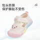 Tylanis Kinderschuhe für den Frühling Neues 218 Baby atmungsaktives Kleinkindschuhe für Jungen, weicher alleiniger Komfort und funktionale Schuhe für Mädchen, Weiß/Pink 22 Innere Länge 14,5 cm geeignet für Fußlänge 13,5