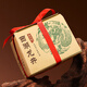 West Lake Brand 2025 New Tea Launched Mingqian Boutique No. West Lake Longjing Tea Heritage Paper Pack 250g Spring Tea Green Tea