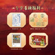 The second volume of the Chinese Museum Complete Book (10 volumes in total) comes with a national treasure book stamp + museum treasure commemorative medal + cultural relic audio + customized gift box