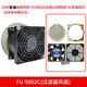 XMSJKAKU卡固除尘风机卡固控制柜散热风扇+过滤网FU9802CKA9225+FU-98 片 圆网)