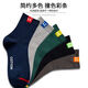 20 pairs of half-price cotton socks for men, spring and summer mid-high socks, deodorant socks, trendy cotton socks, sports socks, 10 pairs, five colors, medium-high socks