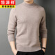 Hengyuanxiang Pure Wool Sweater Men's Winter Thickened Half-Turtle Collar Pullover Solid Color Sweater Men's 100% Wool Dad's Wear Warm Dark Red L 175/110