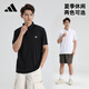 
adidas short-sleeved T-shirt men's new business lapel POLO shirt short-sleeved summer quick-drying casual sports short-sleeved black IN6626 L recommended 70-80kg