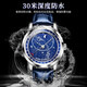 Oleis levs Schweizer zertifizierte Brand Watch Herren Mechanical Watch Luminous Waterfof Star-Serie Herren Uhren High-End-Herren-Uhr Olevs-9923-Natural Starry Sky Blue Surface