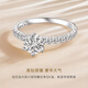 CRD Ke Laidi spot sparkling vow diamond ring set with six prongs white 18K gold diamond ring diamond ring proposal, perfect selection, a total of 52 points I-J color SI