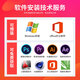 
Lenovo Lenovo Saver/Y7000/R7000 R9000/Y9000 High-brush e-sports programming design second-hand gaming laptop Y7000 Narrow side i5-8300H-1050ti