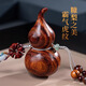 佑匠海南黄花梨葫芦手把件对眼鬼脸纹车挂包挂摆件文玩工艺品生日礼物 款式三（大号直径3.3*高6.5cm）