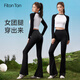 FitonTon micro-flared shark pants women's outer wear autumn and winter leggings women's buttocks and abdomen high-waisted yoga pants women's black L