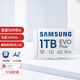 Samsung (SAMSUNG) 1TB TF (MicroSD) memory card EVO white card U3A2V30 action camera drone memory card supports 4K video reading 160MB/s and writing speed 120MB/s