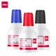 
Deli 9874/9864 Quick-drying cleaning ink oil Printing oil Quick-drying printing stage printing oil box Accounting and financial office supplies 9864 Printing platform red