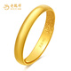 Lao Fengxiang smooth plain ring gold ring pure gold live mouth couple ring pure gold gift for girlfriend and wife anniversary birthday gift pure gold ring (approximately 2.76g)