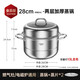 Konbach German export Konbach steamer three-layer 304 stainless steel large-capacity gas household steamed bun steamer steamer two-layer 28cm