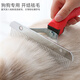 Special nail rake comb for golden retrievers, dog hair comb to remove loose hair, cleaner, dog comb, knot-opening comb, pet hair removal comb, nail rake comb with rubber grip/combing without fatigue