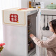 Keruier Refrigerator Dust Cover Cloth Double Door Refrigerator Dust Cover Top Cover Refrigerator Cover Double Door Refrigerator Dust Mat Double Door Refrigerator Cover Cloth
