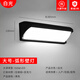Micro outdoor wall lamp waterproof aisle stair courtyard door outdoor led super bright waterproof lamp balcony bathroom wall lamp D type large 50W white light