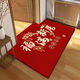 Shansui Fuman New Home Entrance Floor Mat Entry Floor Mat Moving New House Entrance Door Festive Red Carpet Mat Fumanju ///Horizontal version 90*120cm