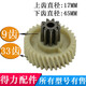 Paper shredder accessories 9904 33043 33040 S220 key board motherboard power board gear etc. paper feed sensor