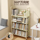 Jungle bookshelf picture book shelf book toy storage storage shelf household multi-layer floor-standing storage rack three layers with rollers