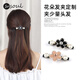 SO SOUL ponytail clip headwear half-tied hair clip small hair volume small hair clip female back of the head one-word clip spring clip horizontal clip black